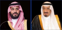 القيادة السعودية تهنئ اليابان بعيدها الوطني - اليوم