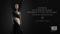مهرجان أسوان السينمائي لأفلام المرأة - صفحة المهرجان على فيس بوك