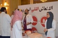 في جدة.. انطلاق مؤتمر "نظم القلب الخليجي الخامس"