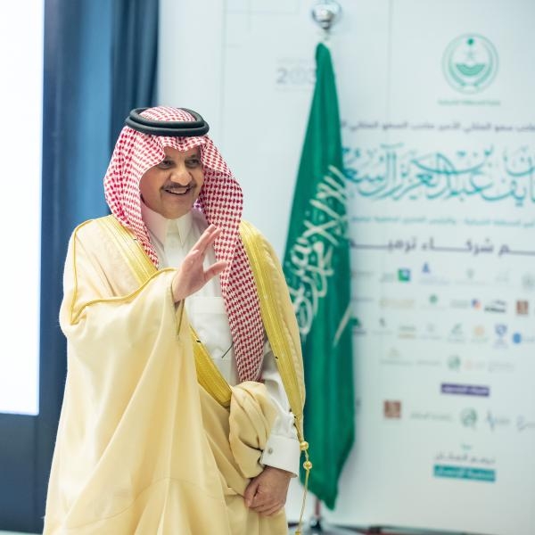 صاحب السمو الملكي الأمير سعود بن نايف بن عبد العزيز، أمير المنطقة الشرقية - حساب الإمارة على تويتر