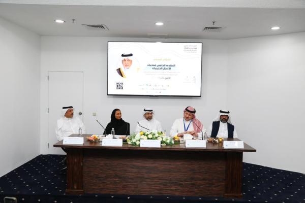 المنتدى يهدف للارتقاء بمستوى المرأة الخليجية خاصة في المجالات الاقتصادية - اليوم