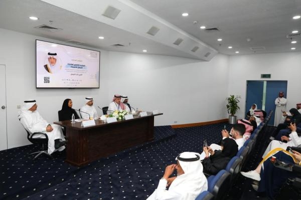 انطلاق فعاليات المنتدى الخامس لصاحبات الأعمال الخليجيات 2023 - اليوم 