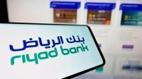 بنك الرياض يوافق على شراء أسهم بغرض تخصيصها لحوافز الموظفين