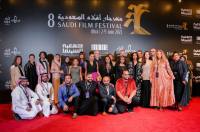 مهرجان أفلام السعودية الدورة الثامنة- موقع المهرجان