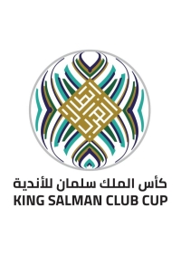 كأس الملك سلمان للأندية العربية