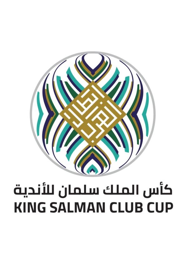 الخميس.. انطلاق الدور التمهيدي لبطولة كأس الملك سلمان للأندية العربية 2023