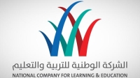 «الوطنية للتعليم» ترخص للاستفادة من أرض في الرياض