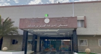 إصلاح "دسك فاتق" لمريضة بمستشفى الأمير عبد العزيز بن مساعد في عرعر