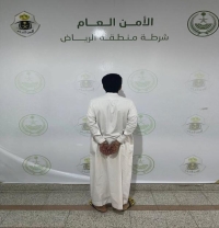شرطة الرياض تباشر حالة تعنيف أب لبناته بالضرب والاحتجاز