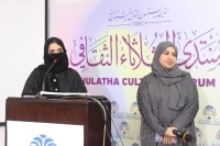 في يومها العالمي.. "منتدى الثلاثاء" يستعرض إبداعات المرأة السعودية
