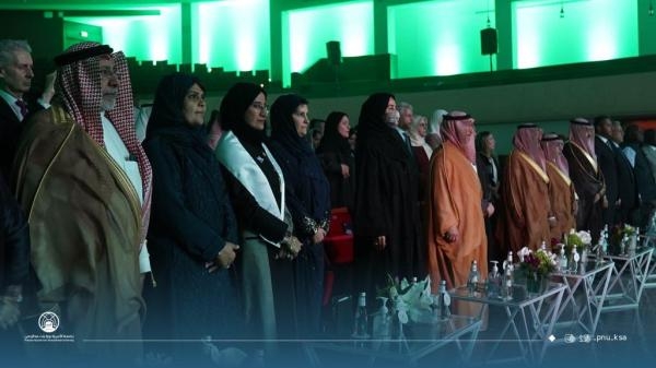 جائزة الأميرة نورة للتميز النسائي احتفالية سنوية تقام تحت مظلة جامعة الأميرة نورة بنت عبد الرحمن - جامعة الأميرة نورة