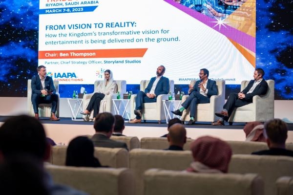 المنتدى الدولي للترفيه يختتم أعماله في الرياض بحضور خبراء من 40 دولةً