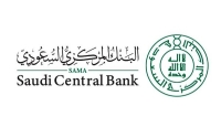 البنك المركزي السعودي ينظم ملتقى الالتزام ومكافحة غسل الأموال