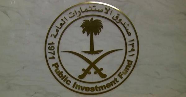 صندوق الاستثمارات العامة يطلق منتدى «القطاع الخاص» 14 مارس