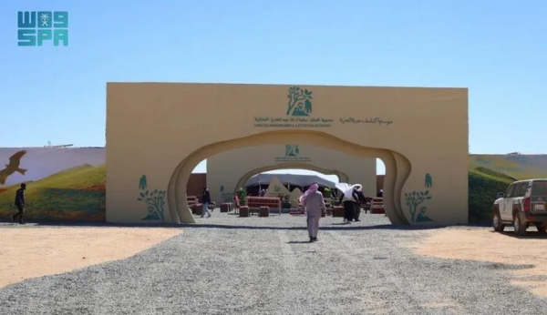 انطلاق مهرجان هيئة تطوير محمية الملك سلمان في حائل