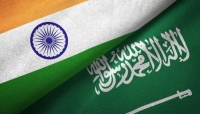 العلاقات السعودية الهندية - مشاع إبداعي