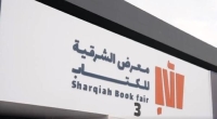 معرض الشرقية للكتاب.. مختصون يناقشون مكانة النشر العربي في خارطة العالم