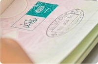 الختم يزين جوازات المسافرين عبر مطار الملك خالد الدولي بالرياض - حساب الجوازات السعودية على تويتر