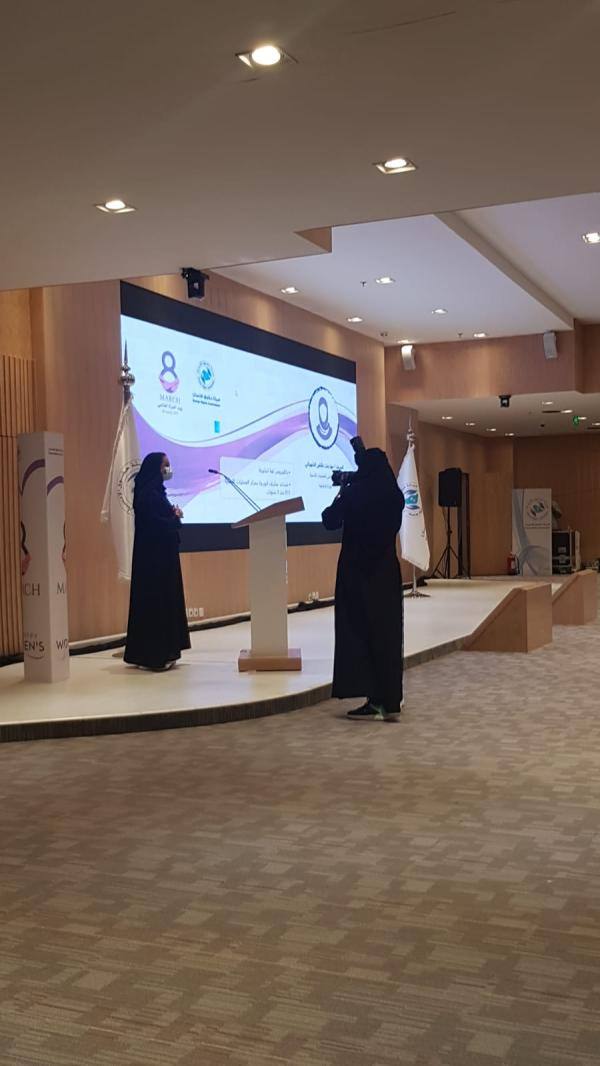 تعزيز الصورة الإيجابية للمرأة السعودية - اليوم 