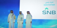 وزير التجارة يُكرّم البنك الأهلي السعودي لشراكته الرئيسية لملتقى بيبان 23