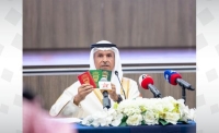 البحرين تدشن أول جواز سفر إلكتروني بتكنولوجيا أمنية متطورة