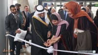 الأمير تركي الفيصل يفتتح المحطة الثانية لمعرض "الفيصل" في باريس
