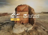 "البحر الأحمر السينمائي" يختار 12 مشروعًا للمشاركة في برنامج "اللودج"