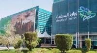 وزارة السياحة السعودية تدعو المستثمرين لتوفيق أوضاعهم