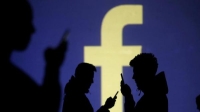 فيسبوك تستخدم بيانات شخصية بشكل خاطئ في هولندا - مشاع إبداعي