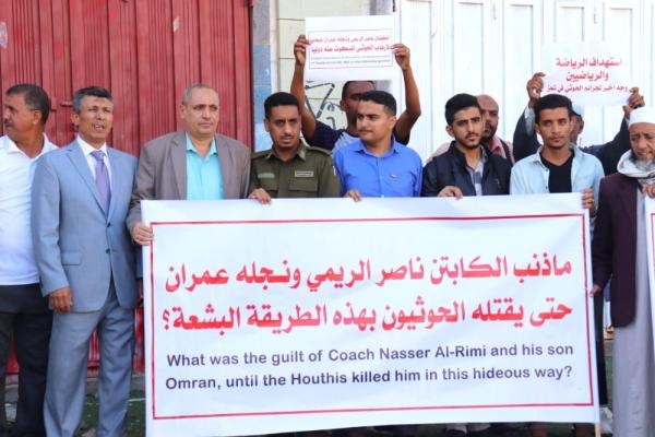 محتجون على جريمة حوثية من المسكوت عنها دوليا بحق اليمنيين - اليوم