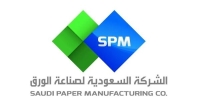 نمو الطلب يرفع صافي أرباح الشركة السعودية لصناعة الورق