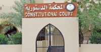 المحكمة الدستورية في الكويت تقضي ببطلان مجلس الأمة - رويترز