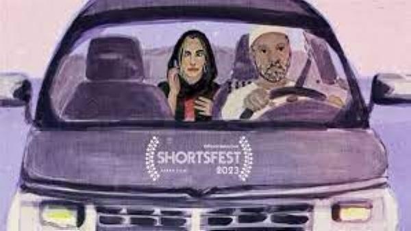 العرض العالمي الأول للفيلم السعودي 