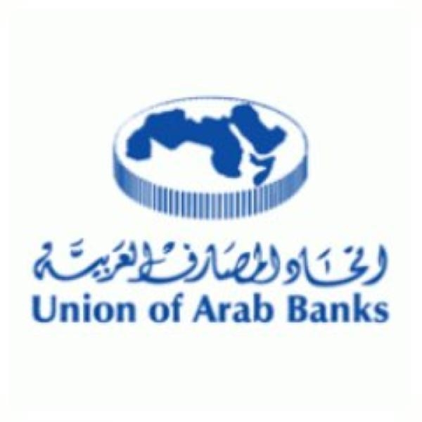 منتدى مصرفي عربي يطالب بتعزيز الجهود في مجال الشمول المالي