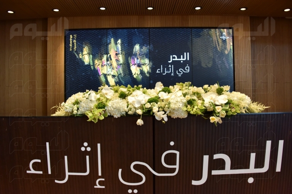 جلسة ثقافيّة استثنائية مع الأمير الشاعر بدر بن عبدالمحسن- اليوم