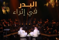 الأمير بدر بن عبدالمحسن: لا أحب مقارنتي بشعراء آخرين