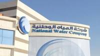 شركة المياه الوطنية تكمل استعدادتها لشهر رمضان