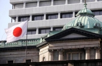 مقر البنك المركزي الياباني