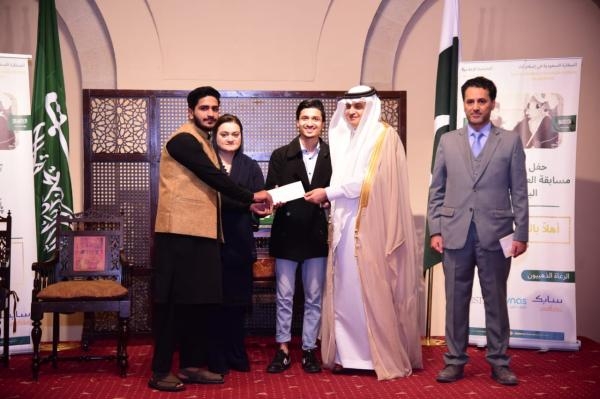السفارة في باكستان تحتفل بالفائزين بمسابقة الأفلام القصيرة