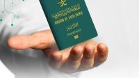 الجوازات السعودية تُعلن مواعيد العمل خلال شهر رمضان - مشاع إبداعي