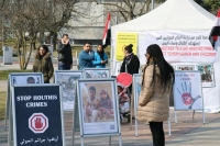 معرض لضحايا الإرهاب الحوثي أمام مقر الأمم المتحدة في جنيف - اليوم