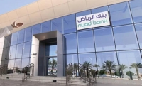 بنك الرياض يقر توزيع أرباحا نقدية على مساهميه