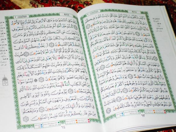 بتعليم مكة.. مسابقة لحفظ القرآن الكريم والسنة النبوية