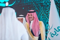صاحب السمو الملكي الأمير سعود بن نايف بن عبد العزيز أمير المنطقة الشرقية- صفحة الإمارة على تويتر