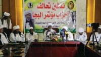 رفضًا لحكومة «قحت».. قبائل «البجا» تغلق شرق السودان