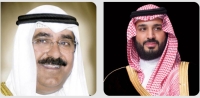 صاحب السمو الملكي الأمير محمد بن سلمان وولي عهد دولة الكويت
