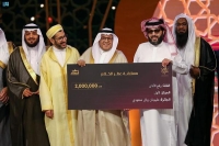 فئة الأذان نال مركزها الأول المتسابق السعودي محمد آل الشريف بجائزة تبلغ مليوني ريال - واس