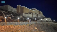 الطابع التراثي والتاريخي للقلعة يجذب الزوار من المواطنين والمقيمين - واس