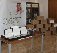 السعودية تقدم 50 طنا من التمور للجمعيات الخيرية في إندونيسيا