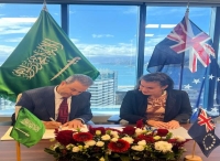 توقيع بروتوكول اتفاقية إقامة علاقات دبلوماسية بين المملكة وجزر كوك